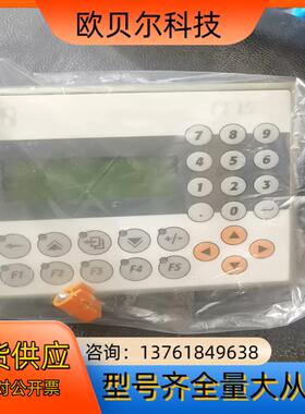贝加莱文本 4PP015.E420-36  REV.C0 二