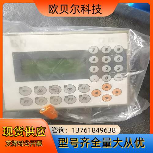 贝加莱文本 4PP015.E420-36  REV.C0 二