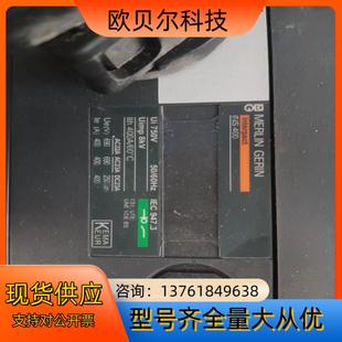 成色充新 INS400A空气开关