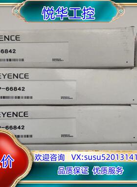 基恩士OP-66842   OP-27937   OP-87议价