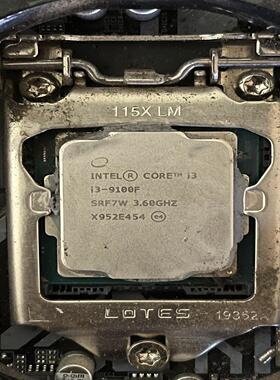 【顺庆】拆机H310M主板+i39100cpu