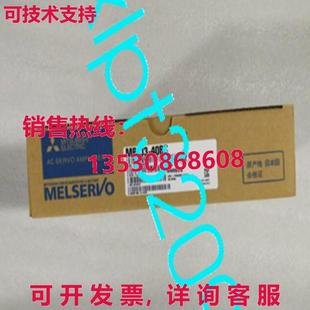 MRJ340BS 原装 40BS 交流电伺服驱动器 供应MR