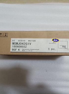 MSMJ042G1V带刹车马达，余货，没有用过