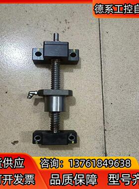 THK丝杆1条，型号BTK1404CAX10L16-17