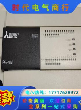 正品原装三菱PLC-FX3U-48MT/DS