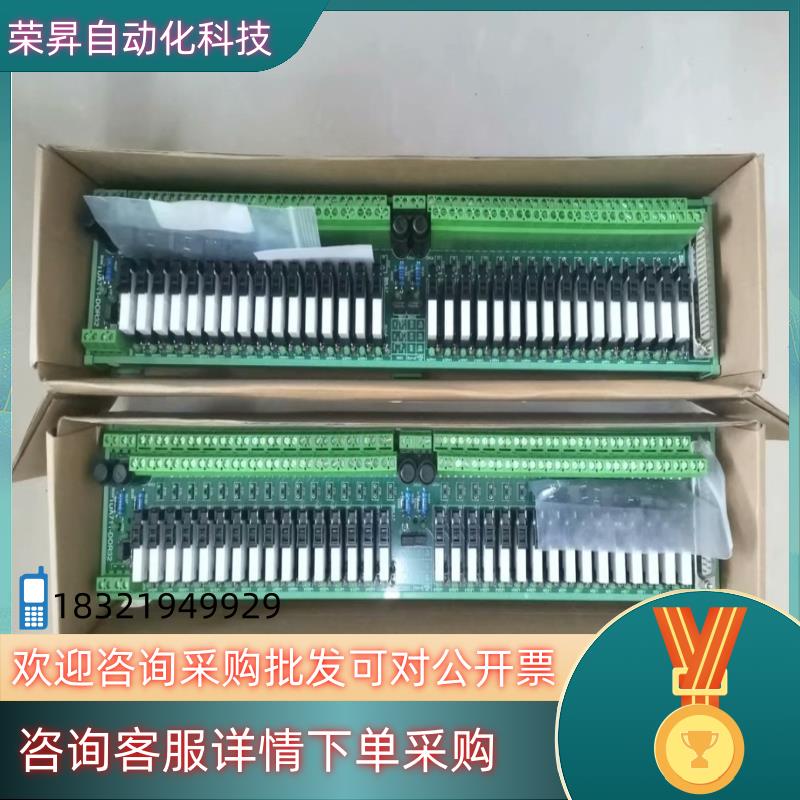 现货浙大中控端子板 TUA711-DOR32 原装