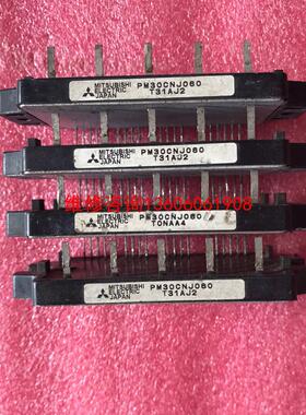 （请询价）PM30CNJ060议价