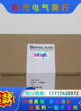 全新倍加福P+F接线盒V1-8/16A-E2现货259974