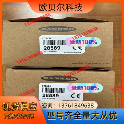 邦纳BANNER，OTBVP6,OTBVN6全新原装正品