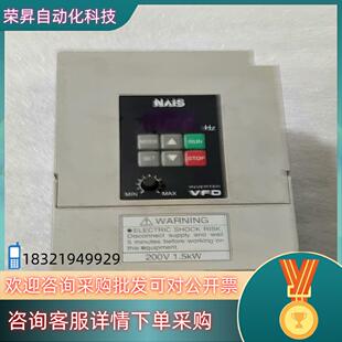 现货变频器BFV00152GK功能好好