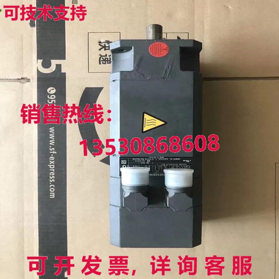 原装供应1FT6044-1AF71-4AG1电机