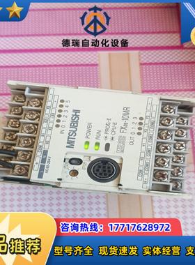 三菱PLC-FXos-10MR-001，拍照，成色如图议价
