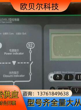 万高双电源WOTPCLEVEL3型控制器现货