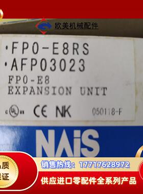 全新原装  AFP03023－PLC模块议价