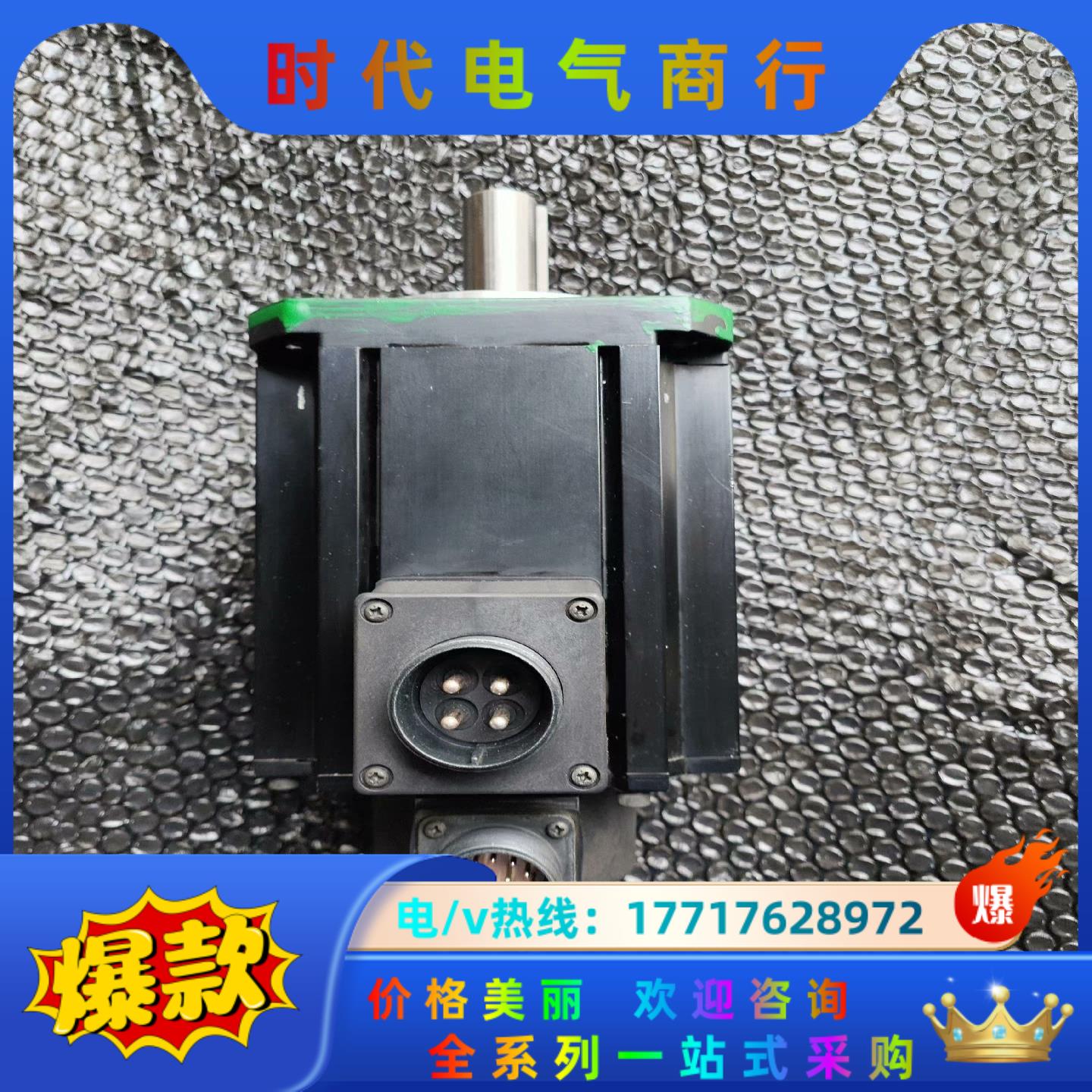 mdme302gcg伺服电机，3kw，成色如图，议价