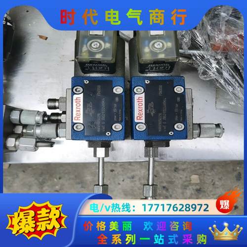 4WE6J62/EG24N9K4单头力士乐电磁阀，力士乐单向