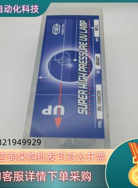 现货YUMEX/优科美思曝光灯FIC-β5002CSN