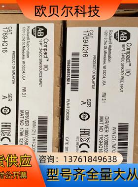 1769-IQ16全新2个
