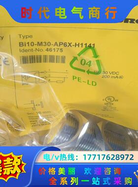 图尔克全新原装正品，光电开关，LOP3.5m-BT18-VP议价