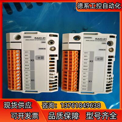 ABB全新原装正品备件RAIO-01  RETA-01,