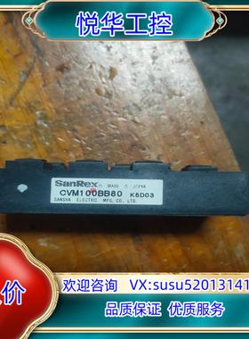 原装三社模块cvm100bb80，功能完好议