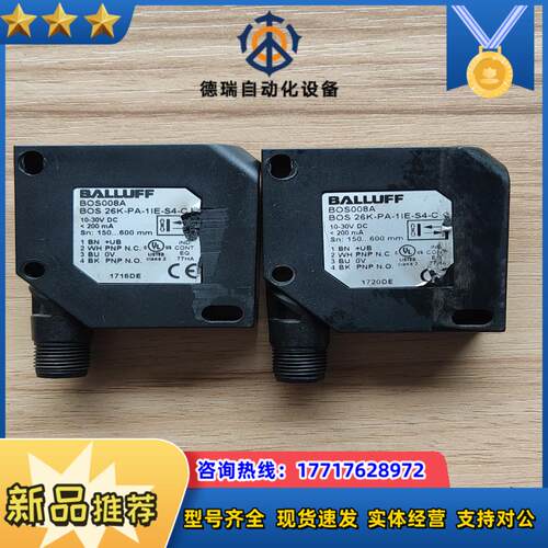 原装BALLUFF巴鲁夫 BOS008A BOS 26K-P议价