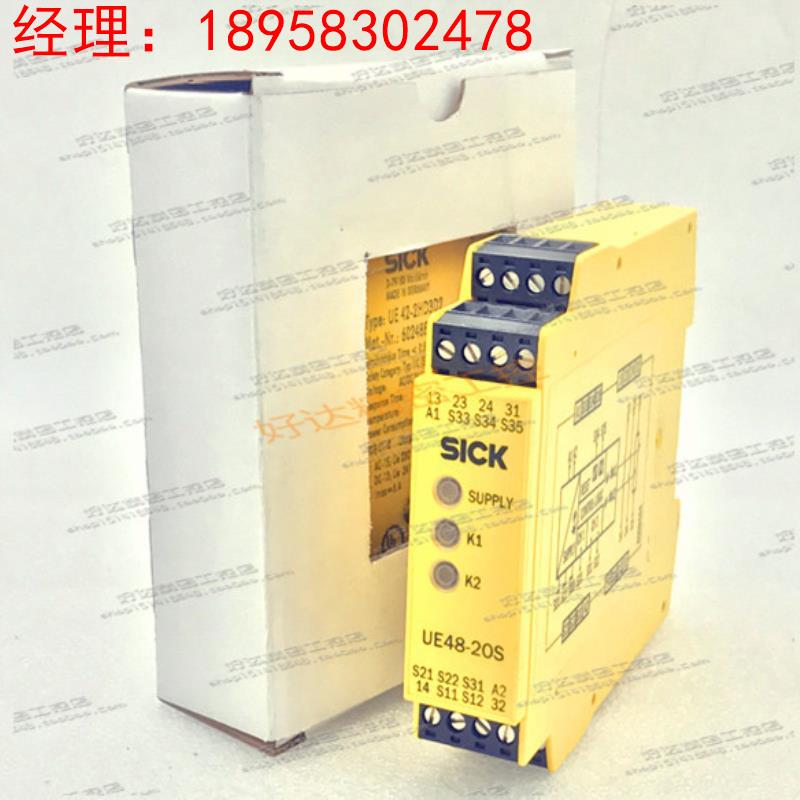 UE48-20S3D2 UE48-30S3D2 24VAC/DC 施克安全继电器 现货正品