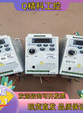 现货VFD002L21A台达0.2KW L系列变频器  原装