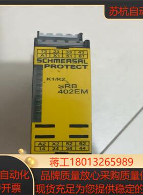 SCHMERSAL施迈赛安全继电器SRB402EM-24V议价