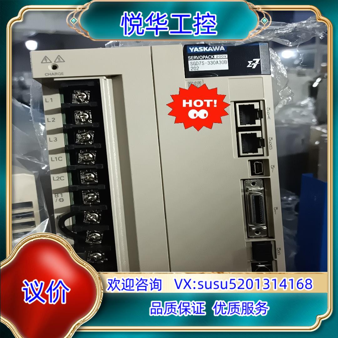 #安川伺服驱动器总线SGD7S-330A30A002 SGD议价
