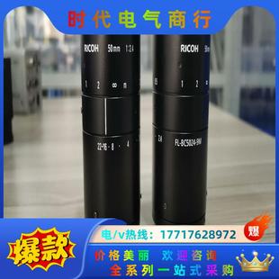 功能完好 理光工业镜头 议价议价 BC5024