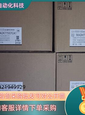 现货全新原装A5 MADKT1507E/MADHT1507E
