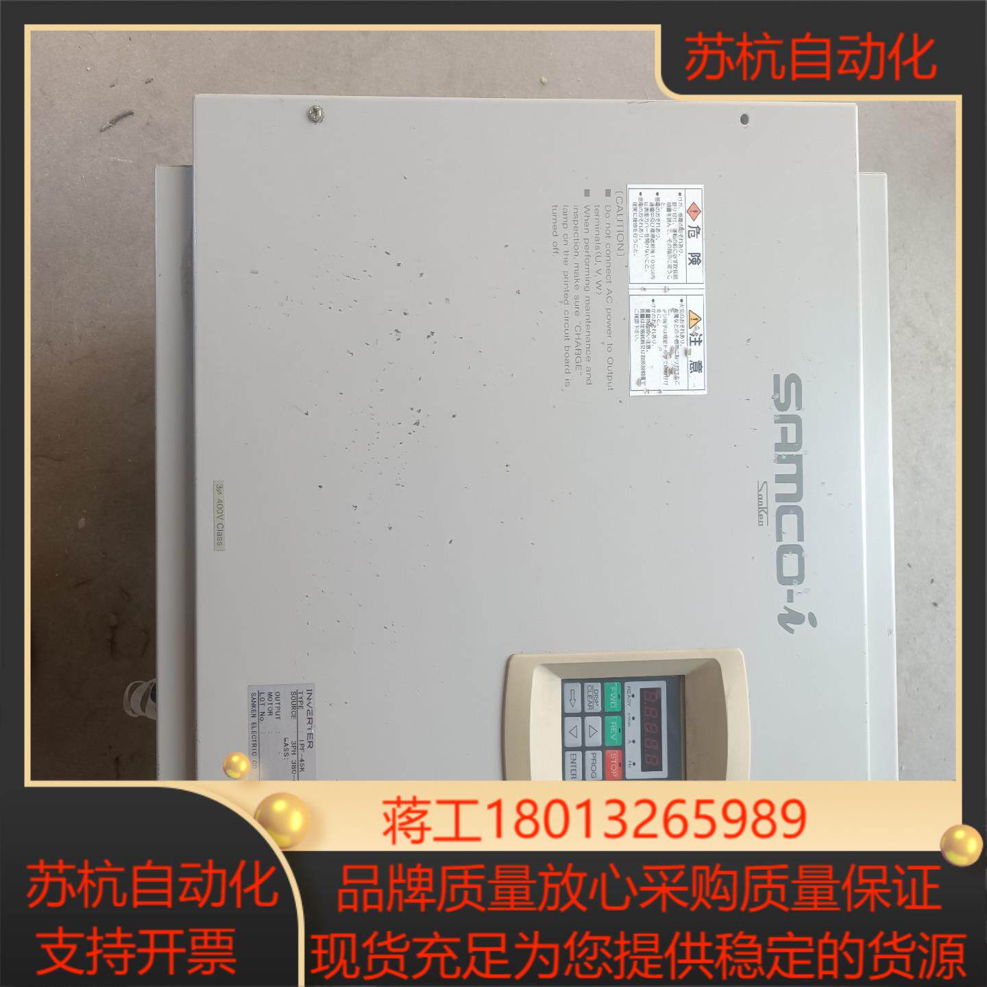 原装三肯 IPF-45K 片