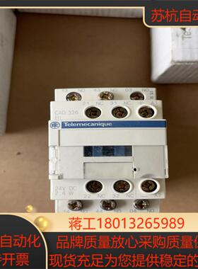 CAD326BL全新原装正品，