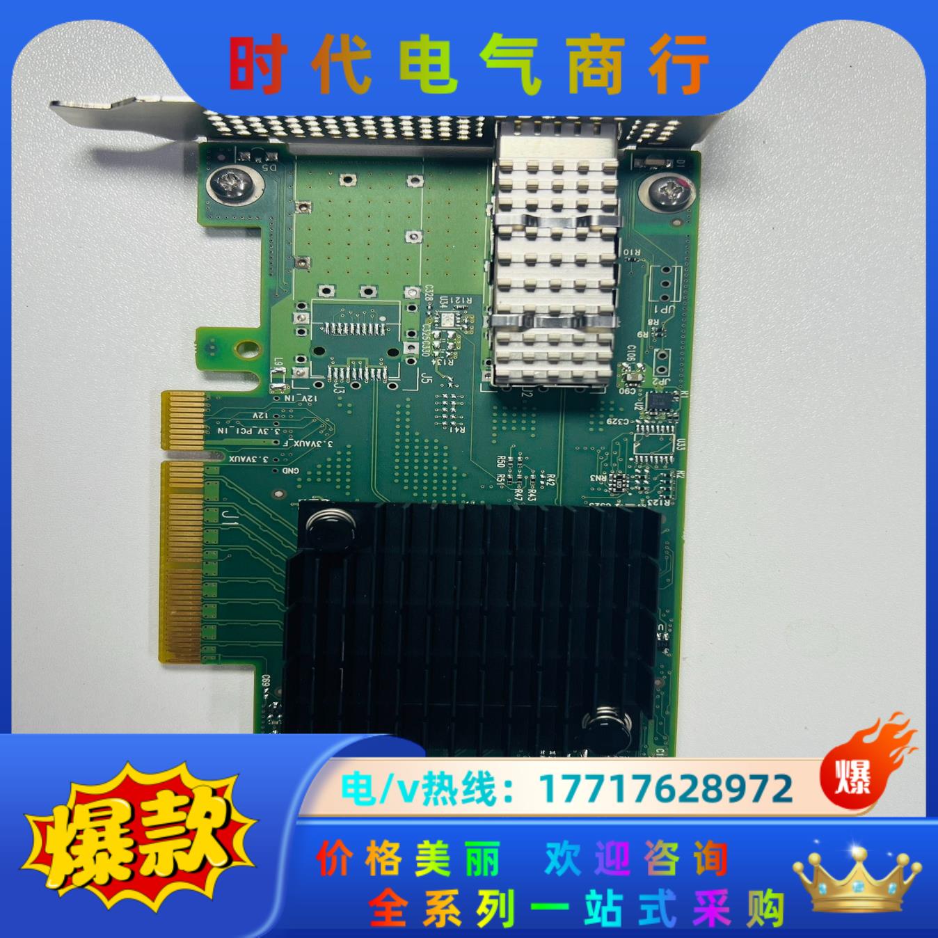 Mellanox MCX4111A-ACAT Connect议价