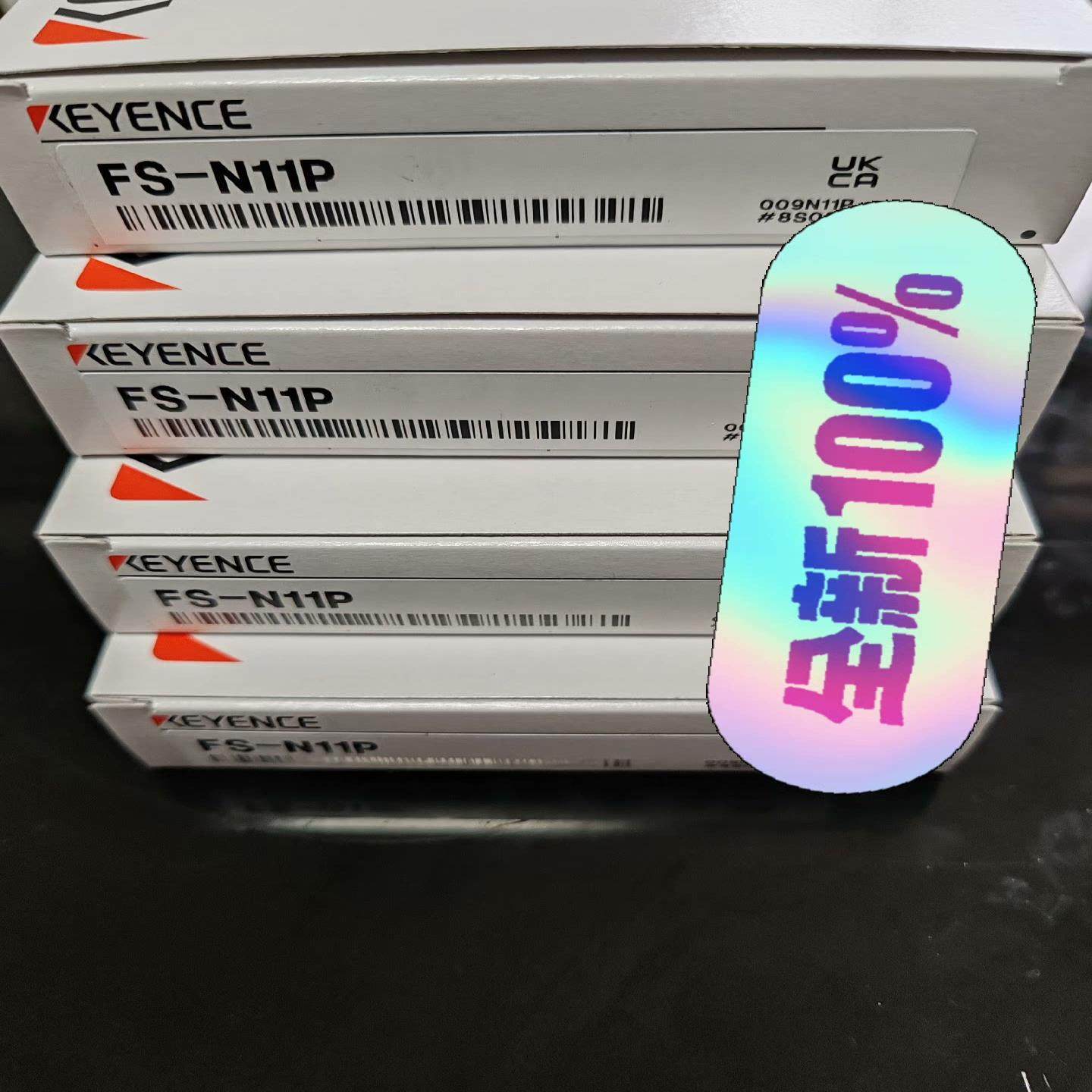 基恩士FS-N11P全新原装正品