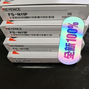 正品 基恩士FS N11P全新原装
