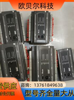 台达 PLC  DVP32ES200T