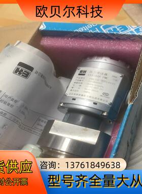 EH压力变送器 PMC534 11FA2P6YT 瑞普恩德
