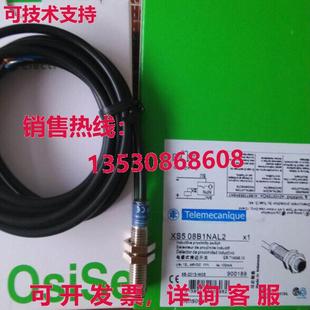 供应原装XS508B1NAL2接近传感器