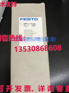 原装供应装 FESTO JMFH-5-1/8-S-B 30487 SOLENOID 气门-, FES