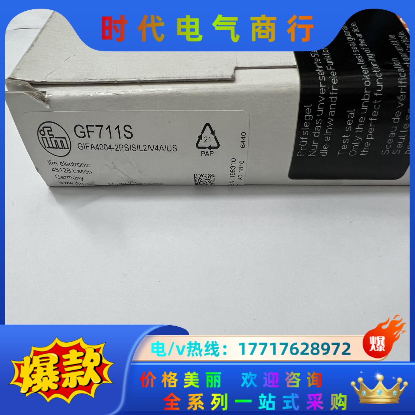 易福门ifm传感器全新，型号GF711S。德国制造。全新。质议价