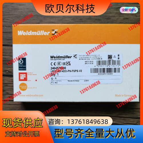 全新原装正品 魏德米勒 UR20-4DI-4DO-PN-FS