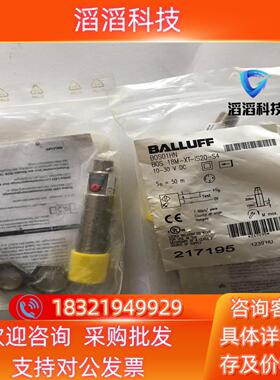 现货巴鲁夫光电 BOS01HNBOS 18M-XT-IS20-