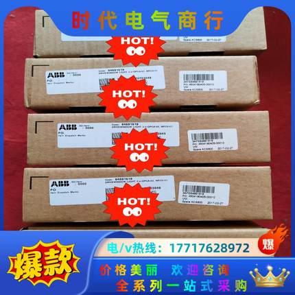 全新ABB调试套装   DRIVE WINDOWS  LIG议价