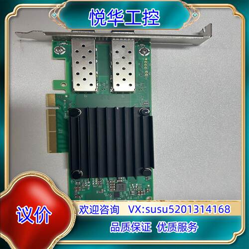 Mellanox MCX512A-ACUT ConnectX议价