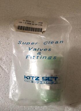 KITZ SCT阀：IC8-1/3-VDUB-62-EP-3
