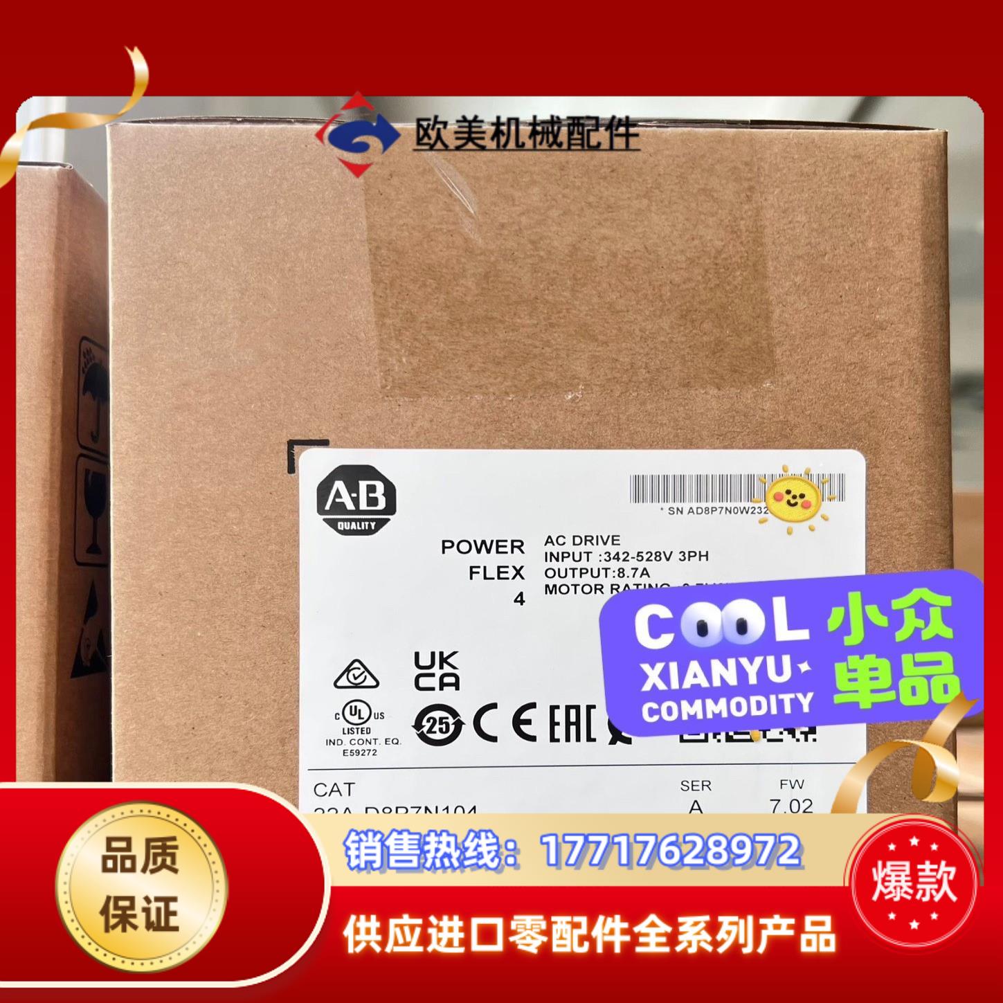 22A-D8P7N104 #电子器件 全新封现货 议价