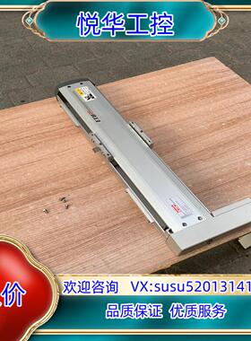 原装TOYO东佑模组ETH10，电动模组滑台，总长580mm，1议价