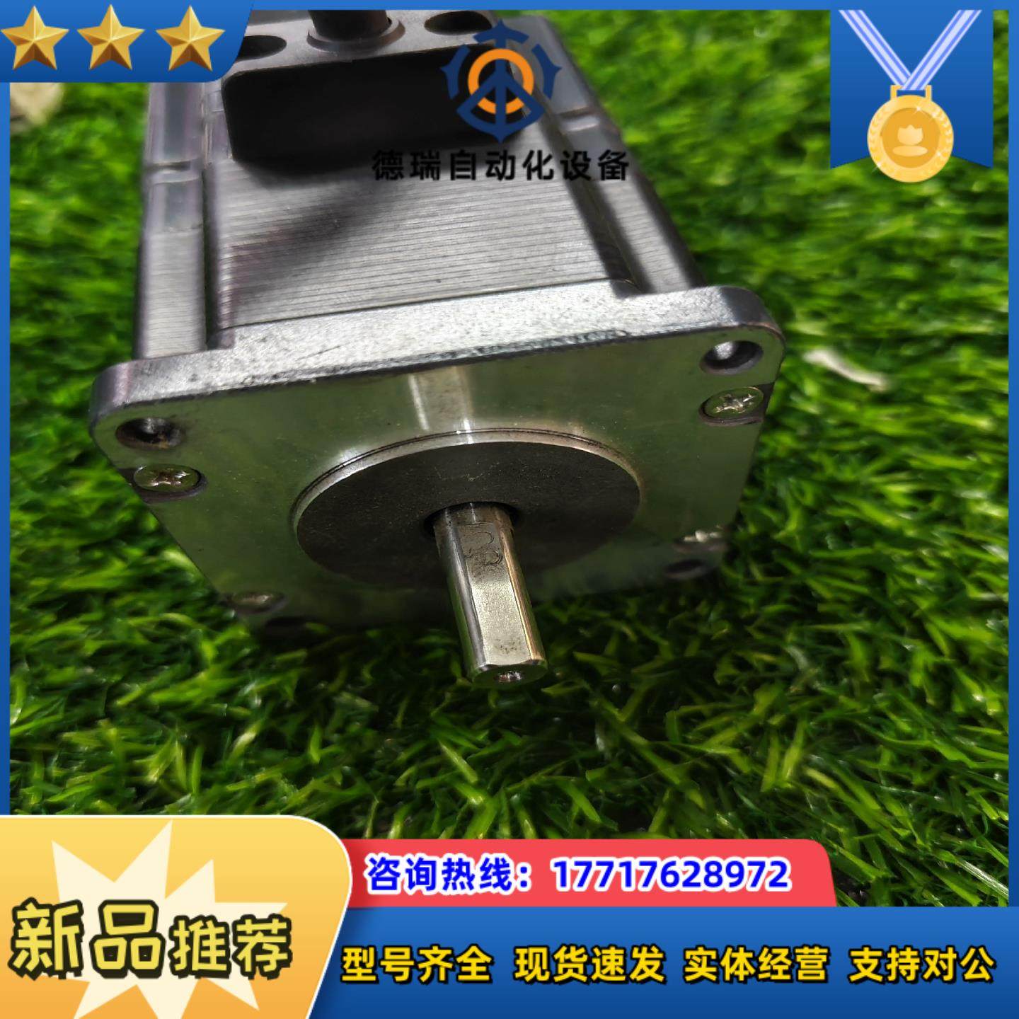 ASM66MK东方闭环步进带刹车议价